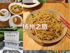 -扬州狮子楼·非遗淮扬菜(东关街店)