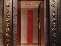 -同仁堂粹和餐厅·食养养生宴(新大都店)