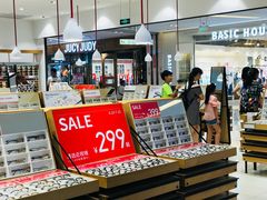 -OYEA欧野眼镜(武商MALL·众圆店)