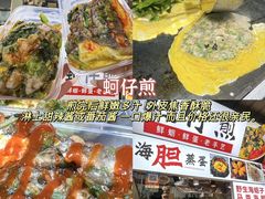-大学城夜市