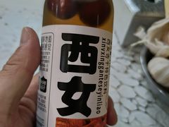 -托克逊老四号餐厅