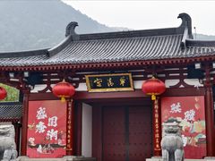 -华清宫景区