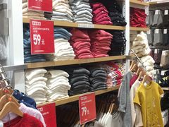 -优衣库(东莞东城万达广场店)