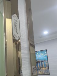 -武汉五洲整形外科医院