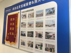-北京宝诚宝马4S店