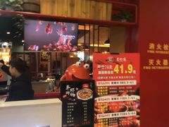 -喜虾客·大虾火锅(郑州无限城店)