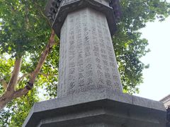 -钱王祠