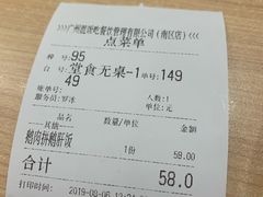 -狮头牌卤味研究所·卤味饭(花城汇南区店)