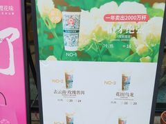 -霸王茶姬(泛海广场店)