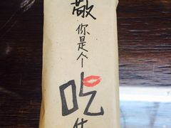 -以前的小酒馆(中山广场店)