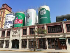 -青岛啤酒博物馆