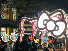 -东莞松山湖万象汇