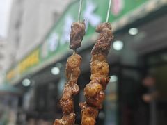 -白老大羊杂碎稍麦