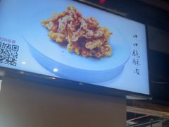 -新渝城·始于2000年(淘金店)