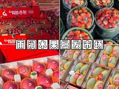 -西北轻工批发市场