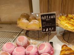 -分子跳动鲜活面包(五一大道店)