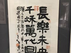 -浙江西湖美术馆