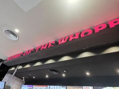 门面-汉堡王(徐汇绿地缤纷店)