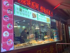 门面-同发号饭庄(复兴路店)