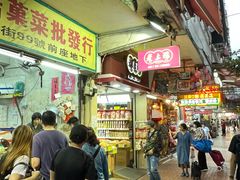 -杨屋道街市