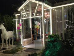 -花溪雨·森林餐厅(石基店)
