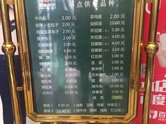 -烤肉宛饭庄(南礼士路店)