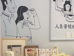 -姆们M Sweetie Cake(三里屯店)