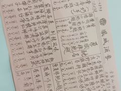 -凤城酒家(渣华道)