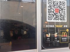 -麦当劳(朝阳路得来速店)