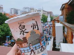 -一杯潮茶(西街店)