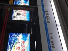 -长沙火车站(地铁站)