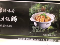 -中海环宇荟