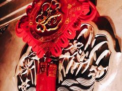 -北京古城老院厉晓麟精致菜