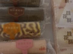 -GANSO元祖食品(锦创书城店)