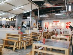 -馬伍旺川菜(江北虹悦城店)
