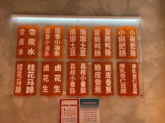 -南锣南门涮肉(南锣鼓巷店)
