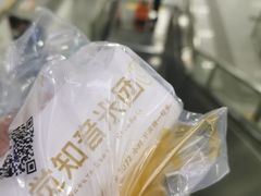 -觉知音饭团(滨江宝龙店)