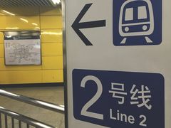 -北京大学东门(地铁站)