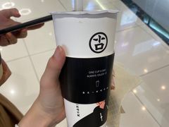 -古茗(东鼓道店)