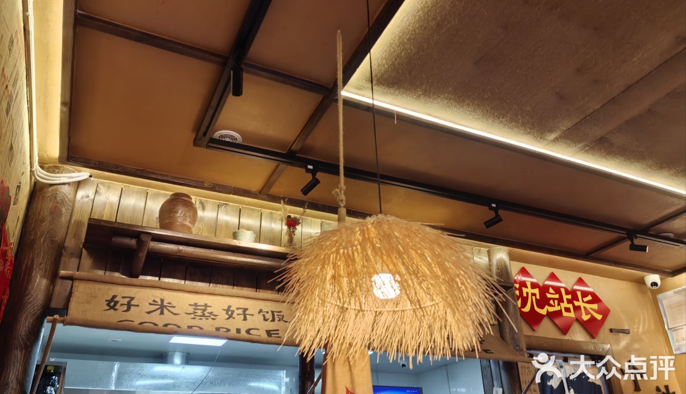 沈站长大块牛肉饭