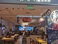 -俏凤凰(美林M·LIVE天地东座店)