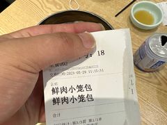 -顾一碗馄饨·烧麦(儿童医学中心店)