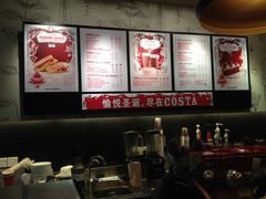 -COSTA COFFEE(武汉天地店)