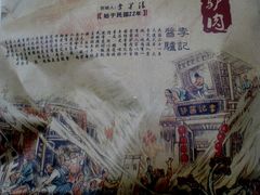 -乞丐酱驴(世纪大道店)