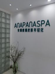 -安那般那皮肤年轻化ANAPANA