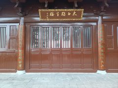 -敬亭山风景名胜区