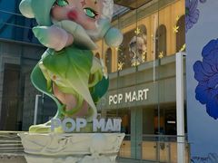 -泡泡玛特POPMART(正弘城店)