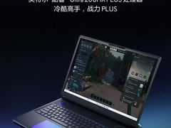 -外星人官方售后维修站.Alienware电脑专卖店