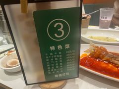 -刘胖子家常菜·蹄花焖藕(江汉路总店)