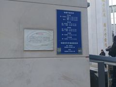 -北京八中游泳馆